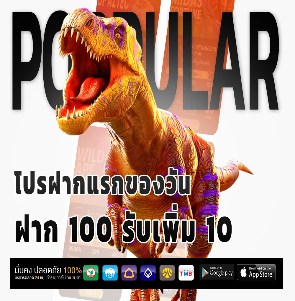 เกม ufabet 1688