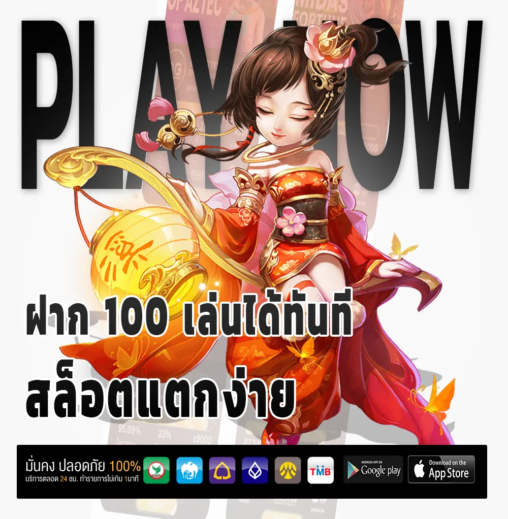 ufabet 1688 ไม่กระตุก