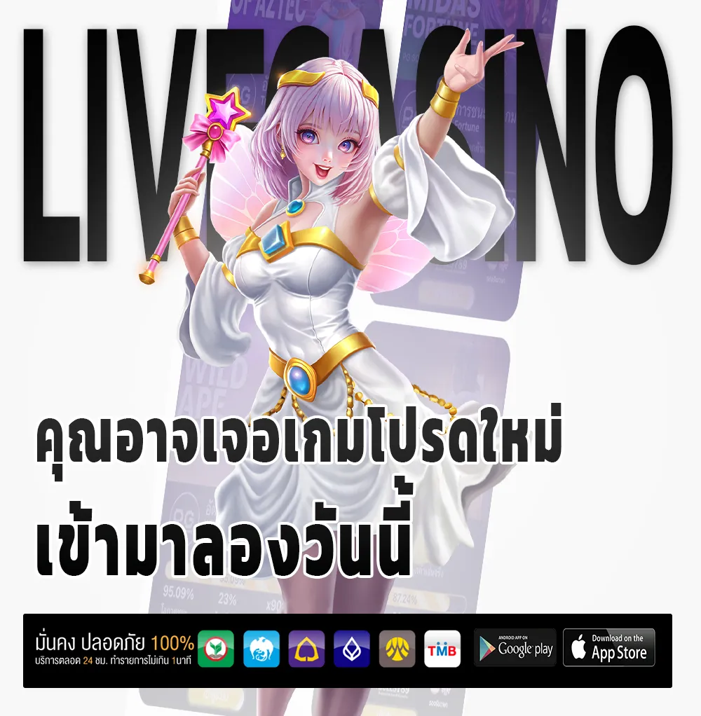 ufabet1688 ทดลองเล่น